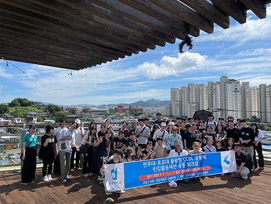 건축학과) 토요대 공동 물왕멀CCBL 공동체 빈집활용방안 워크샵