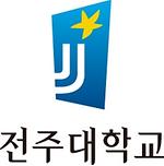 전주대학교 미래융합대학, 교육부 라이프사업 2020학년 신입생 수시모집 실시