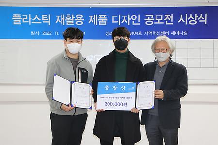  전주대 기술경영공학과, 전국·지역 공모전 수상   